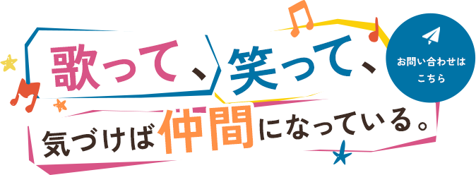 音楽とお酒を存分に楽しむ時間